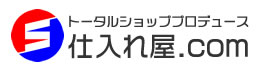 タオバオ(taobao)代行