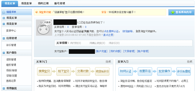 tao20.gif